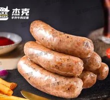 美式烤肠sausage