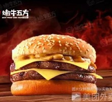 Double Cheese Beef Burger
