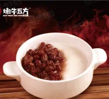 Double Skin Milk Custard