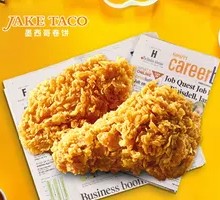 Spicy Chicken Drumettes