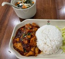 Fish-Flavored Eggplant Rice