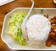 Kung Pao Chicken Rice