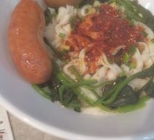 Vegetable-loaded Oil-poured Noodles