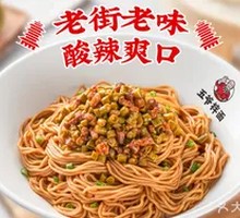 Spicy Pickled Mustard Greens with Minced Pork and Noodles