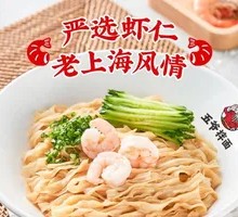 Shrimp and Scallion Oil Noodles