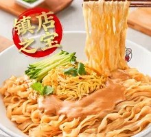 Sesame Sauce Noodles
