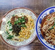 Chongqing Noodles