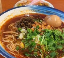 Chongqing Noodles
