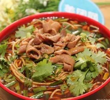 Special Beef Offal Noodles