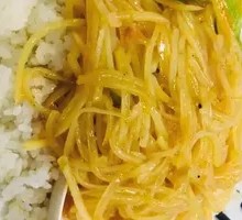 Stir-fried Green Pepper and Potato Noodles with Rice