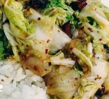 Spicy Sour Cabbage Rice Bowl