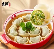 Chives Egg Fresh Meat Wonton
