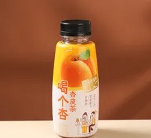 Apricot Skin Tea