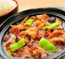 Stewed Chicken with Rice