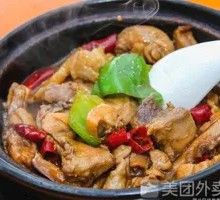 Stewed Chicken with Brown Sauce