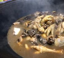 Stewed Chicken in Iron Pot