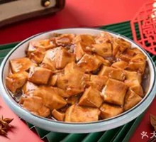 Braised Tofu in Sauce