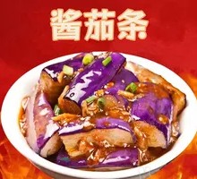 Saucy Eggplant Strips