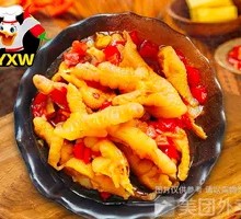 招牌脱骨鸡爪