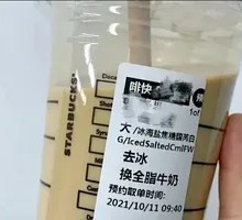 Sea Salt Caramel Flat White