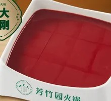 Milk Duck Blood