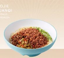 Signature Meat Sauce Noodles