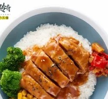 Teriyaki Chicken Rice Bowl
