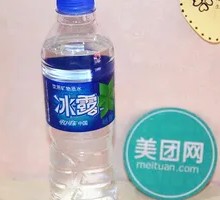 冰露水