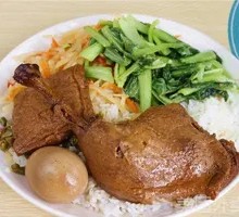 Duck Leg Rice