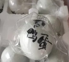 Salted duck egg