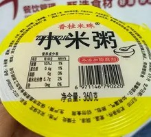 Fragrant Cassia Rice Pearl Millet Porridge