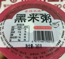 Fragrant Cinnamon Rice Pearl Black Rice Porridge