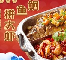 Grilled Fish with Large Shrimp