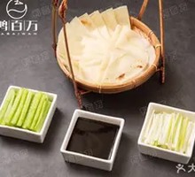 Peking Duck Companion