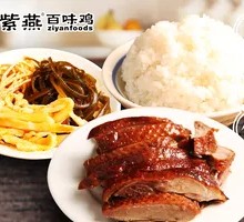 Crispy Duck Rice Bowl