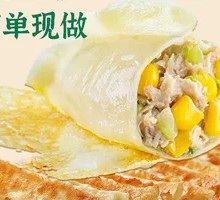 Fresh Pork and Corn Dumplings