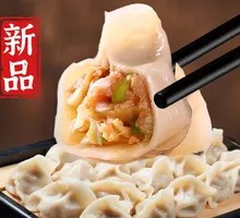 Pork and Scallion Dumplings