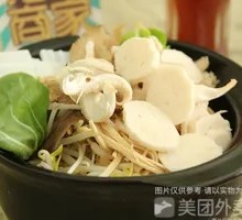Mushroom Hot Pot Rice Noodles