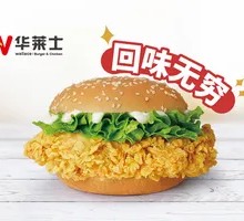 Spicy Chicken Leg Burger