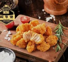 Spicy Chicken Nuggets