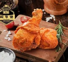 Sichuan Pepper Chicken Thigh