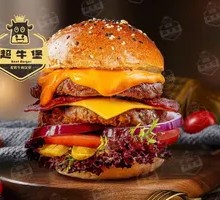 双层澳洲炙烤牛肉汉堡