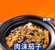 Minced Pork with Eggplant