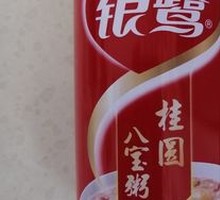银鹭桂圆八宝粥