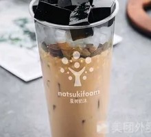 Xia Shu Fairy Grass Milk Tea Grand Slam