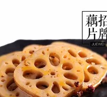 Lotus Root Slices