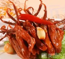 Signature Duck Tongue