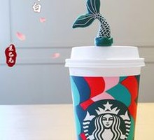 Coconut-rich Flat White