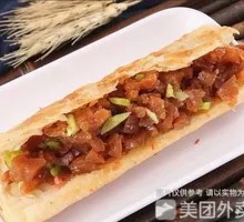 Braised Pork with Flatbread