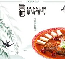 Fish Head with Flatbread